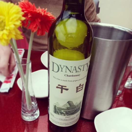 Chinese wine